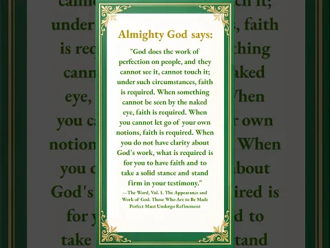 Quiet Yourself Before God and Read His Words to Draw Near to Him