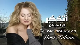 أتذكر لارا فابيان Je Me Souviens Lara Fabian 
