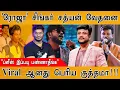 Download Lagu 🎙️Viral ஆனது ஒரு குத்தமா! | 𝄞 'ரோஜா' Singer Satyan வேதனை வீடியோ | \