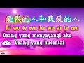 Download Lagu 💖[經典歌曲] Ai Wo Te Ren He Wo Ai Te Ren - Orang Yang Menyanyangiku \u0026 Orang Yang Ku cintai /Donna Chiu -