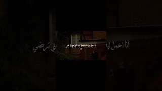 اغنيه ما تيجي نركن الزعل حالات واتساب 