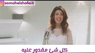 اتفائلوا بالخير ياسمين أيه انت شايل هم ليه Kiki 