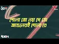Download Lagu Nantu Ghotok - (Puja Festival Remix) - DJ AYAM x DJ J3Y FT. VISUAL BY ROBIN | MOMTAZ | BANGLA  REMIX