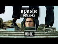 Apashe, Instasamka - Uebok (Gotta Run) [8D Audio]