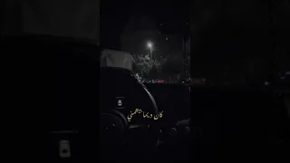 رامي صبري لما بيوحشني ياه علي الدنيا دندنها