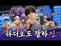 Download Lagu [ENG SUB][FULL] BTS Jin (a.k.a. Worldwide Handsome 💪) | 웬디의 영스트리트 | 250517
