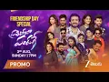 Download Lagu Friendship Day Special Promo | PratiRoju Pandage | 3rd August, Sunday at 7PM | Zee Telugu