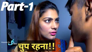 Malkin aur naukar | Part-1 | Crime story | Hindi short video |