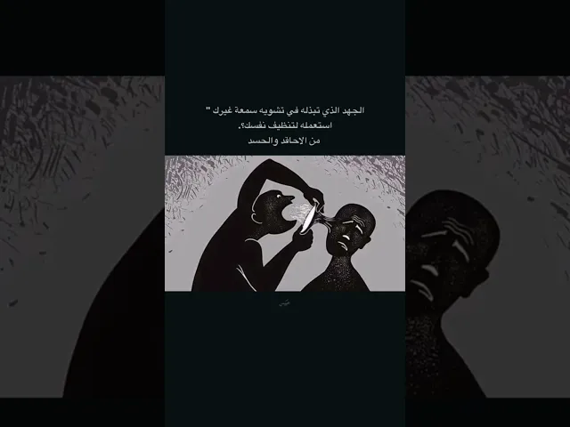 اجتهد لنفسك 🤍