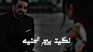 مسلسل حلم وخيال   حسام الرسام و ملايين   حالات واتس   ستوريات حب       دندنها