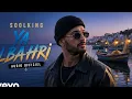 Soolking - Ya Lbahri (Official Music)