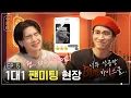 Lagu [슈취타] EP.5 SUGA with 타블로