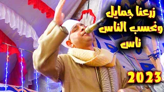 فرح الهله   آل ابو الفضل خاطر بالجبيرات موال زرعنا جمايل ونحسب الناس ناس   فنان الصعيد محمد البنجاوى دندنها