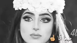 اه ياقمر دنيا بطمه حلا الترك 