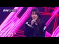 앨리스유 앨리스 유!!! 미친 음색, 어나더 보이스, 이 목소리가 실화냐????