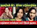 Lagu Vijay Tv Serial Actress Boutique Scam 😱 Truth Revealed | Baakiyalakshmi - Kambam Meena Saree Issue