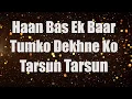 Download Lagu Bas Ek Baar Tumko | Lyrics Video | Soham Naik