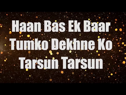 Download MP3 Bas Ek Baar Tumko | Lyrics Video | Soham Naik