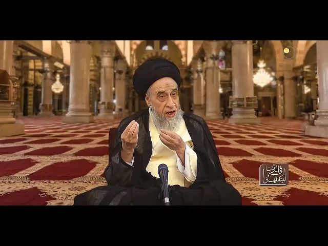 ⁣هل الحسد هو نفس العين؟ - السيد صباح شبر 