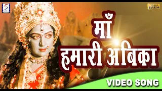 𝐌𝐚𝐚 𝐇𝐚𝐦𝐚𝐫𝐢 𝐀𝐦𝐛𝐢𝐤𝐚 - Jai Kaali - 𝗩𝗶𝗱𝗲𝗼 𝗦𝗼𝗻𝗴 - Suresh Wadkar - Hema Malini , Jeetendra ,Saeed Jaffrey