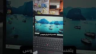 هل جربت أمر MRT في ويندوز أداة خفية لفحص جهازك من الفيروسات 