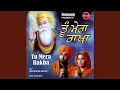Tu Mera Rakha