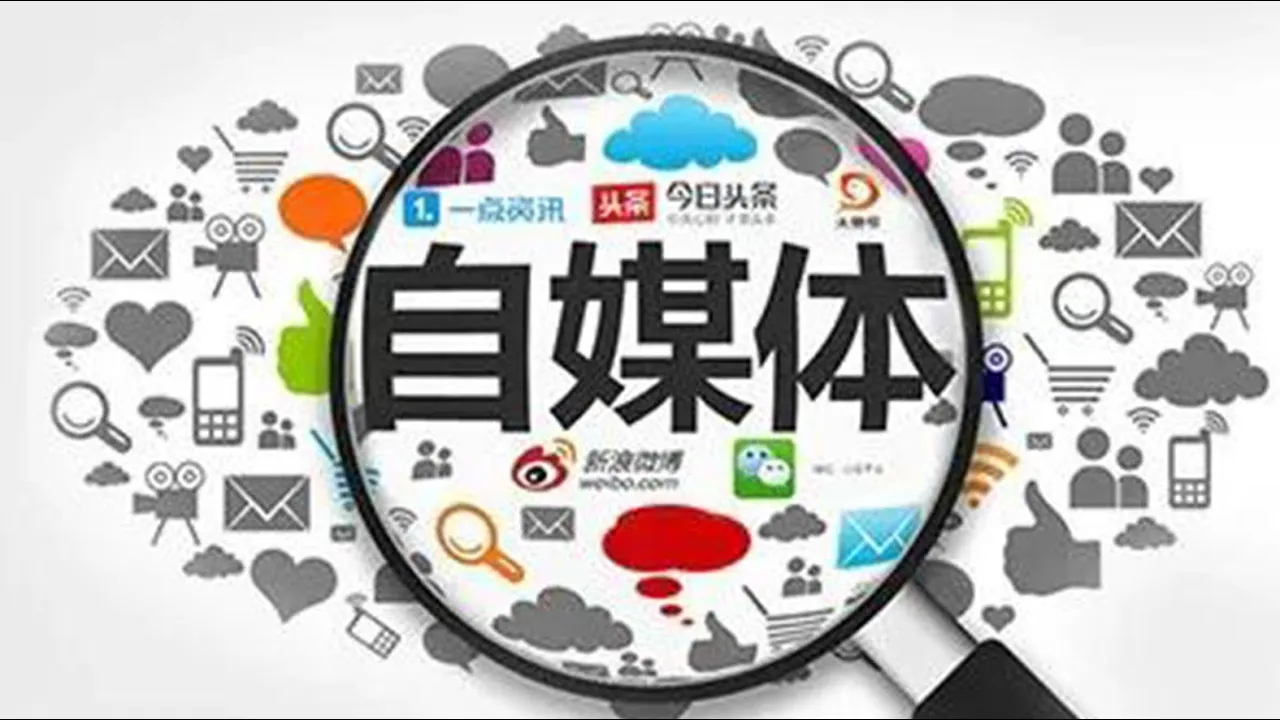 我眼中的海外自媒体(三)陈破空(民运系),寒梅(爱国)。678期