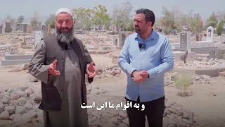 خاطرات یک قبر کن دندنها