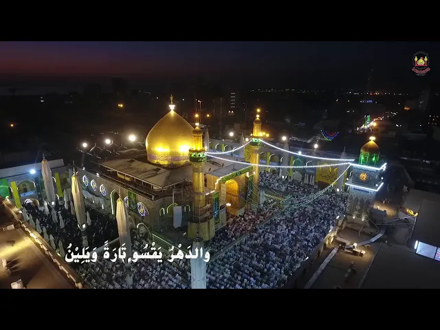 غالى يسار الشيخ الدكتور احمد الوائلي قصيدة في مولد امير المؤمنين عليه السلام