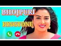 Download Lagu Bhojpuri Ringtone Video 2025❣️भोजपुरी रिंगटोन भोजपुरी स्टेट्स वीडियो Ringtone Video @Tren_ding_Gyan