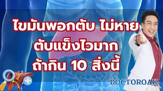 โปรตีนจากเนื้อแดงที่กินมากเกินไปจะส่งผลต่อไตอย่างไร