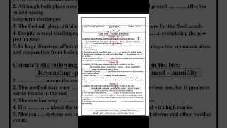 حل التقييم الاسبوعي التاسع انجليزي تانية ثانوي 2026 