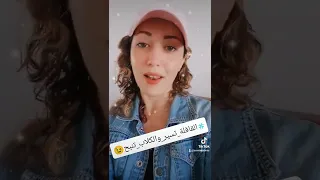 القافلة تسير و الكلاب تنبح 