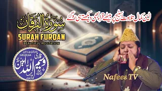 quran recitation qari waseem ullah amin surat furqan tilawat e quran nafees tv