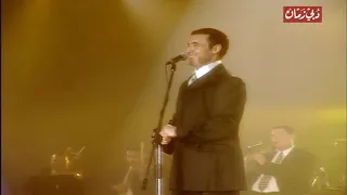 كاظم الساهر    لا تتنهد    ليالي دبي                                                        دندنها