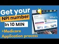 How to Get an NPI Number in 10 Minutes Step-by-Step
