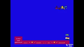 كراميش شاشة مباشر 