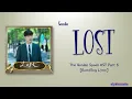 Lagu Sondia - Lost [The Golden Spoon 금수저 OST Part.6] [Color_Coded_Rom|Eng Lyrics]