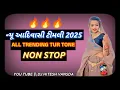 Download Lagu Aadivasi Timli Song \u0026 All Trending Tur Tone 2025  Non Stop Mix ||Dj_Hitesh_Vansda