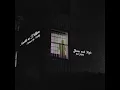 Juan Caoile - Marikit Sa Dilim ft. JAWZ