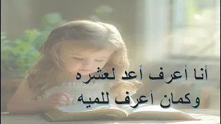 موسيقى ترنيمة انا قلبى لسه صغنن  دندنها