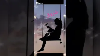 اسم شروق حسب الطلب الي بدو حرفو أو اسمو يكتب بل تعليقات وشكرا لكم لا تنسو الاشتراك في القناة 