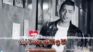 حسن شاكوش تعبت في بعدي عنك مز يكا مادو الفظيع 