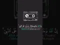 Download Lagu Nada Dering Solawat