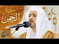 صلاة التراويح ليلة ٧ رمضان || الشيخ محمد اخريبش || مسجد الملك فيصل - الشارقة