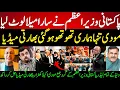 Download Lagu Indian Media Shocked World Leader Focus On Pakistani PM and Modi Alone in Corner | China Summit 2025