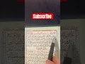 Download Lagu Egzon Ibrahimi Recites Surah At-Tin | So Soothing! 🌿 #shortsfeed #egzonibrahimi