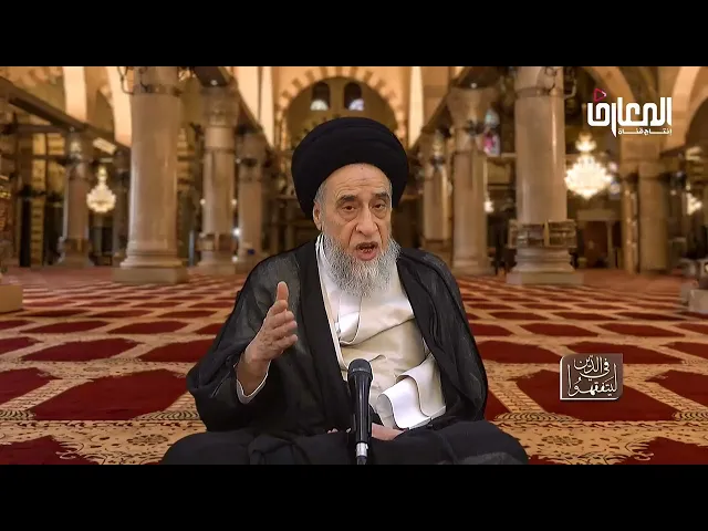 ⁣الأصل أن شروط صلاة النافلة كشروط الصلاة المفروضة إلا ما خرج بالدليل - السيد صباح شبر