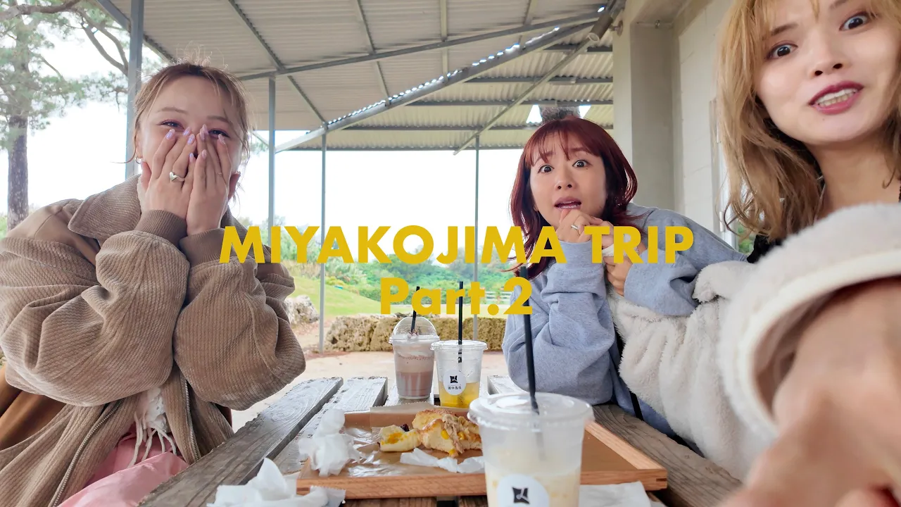 【旅行VLOG】宮古島後半戦!はしゃぎ疲れた😂