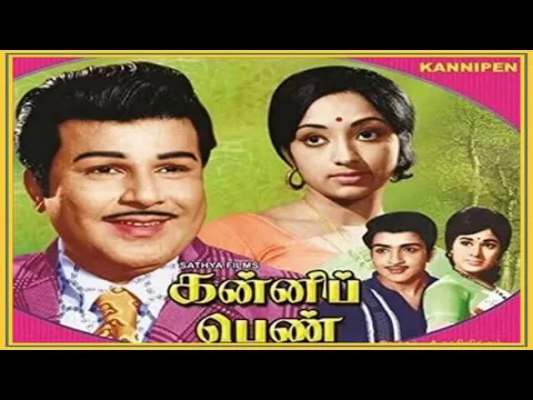 Pournami Nilavil - YouTube